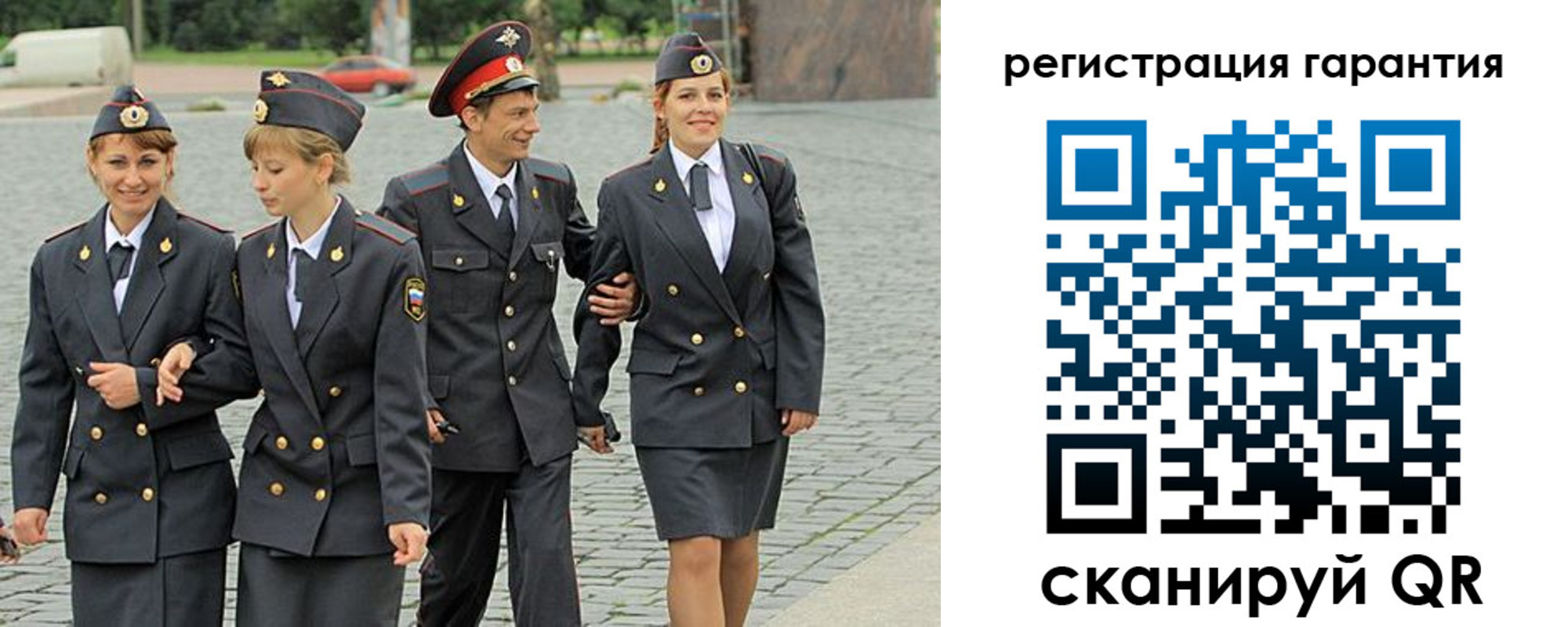 временная регистрация поиск в Кыштыме