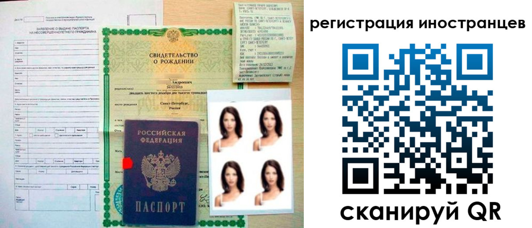 регистрация в Кыштыме