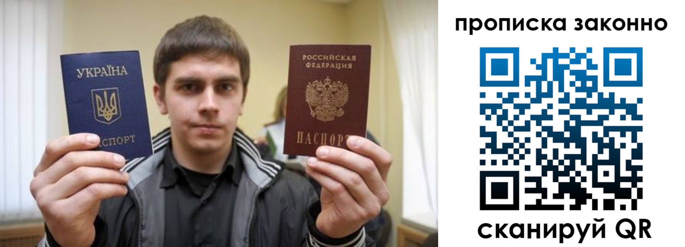 временная регистрация 2025 в Кыштыме