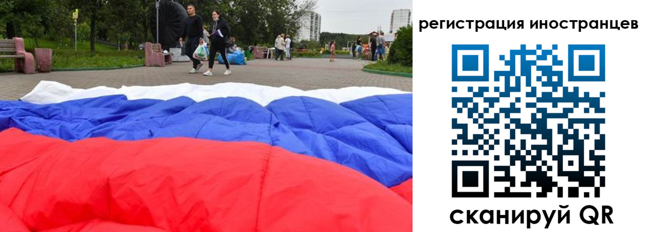 прописка для кредита в Кыштыме